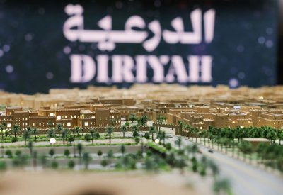 السعودية: ضم "الدرعية" إلى كبرى مشاريع "الاستثمارات العامة"