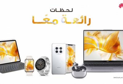 6 أجهزة من هواوي يمكنك تقديمها هدايا مثالية