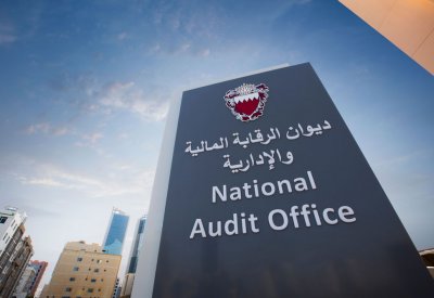 النواب يستلم تقرير ديوان الرقابة غدًا