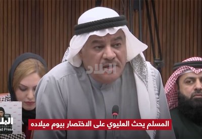 بالفيديو: رئيس مجلس النواب يحث محمد العليوي على الاختصار في مداخلته في يوم عيد ميلاده