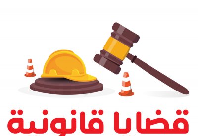الورثة غير ملزمين بسداد دين المتوفى