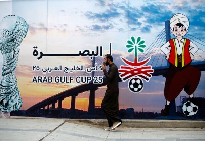إيران تستدعي السفير العراقي احتجاجا على مصطلح "الخليج العربي"