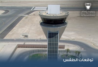 الأمطار مستمرة حتى الاثنين المقبل