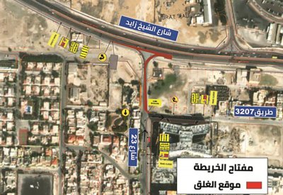 وزارة الاشغال: غلق المسار الأيمن على شارع الشيخ زايد باتجاه الشرق