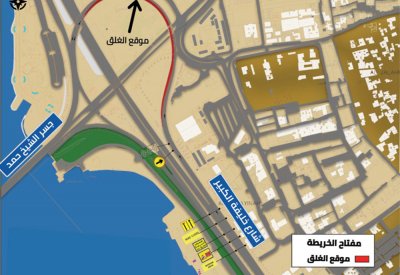 (الأشغال): غلق المسار الأيسر للملف المؤدي من شارع خليفة الكبير إلى جسر الشيخ حمد بالمحرق