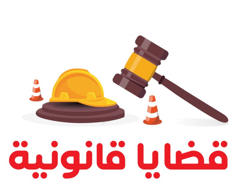 الورثة غير ملزمين بسداد دين المتوفى