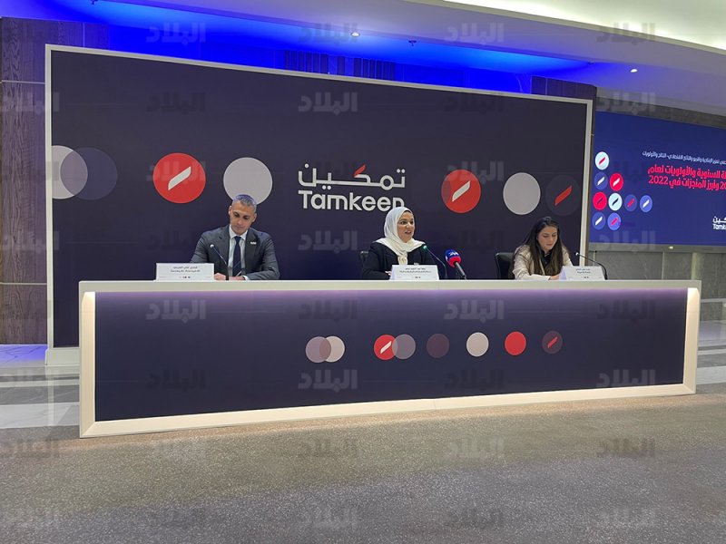انطلاق مؤتمر "تمكين"