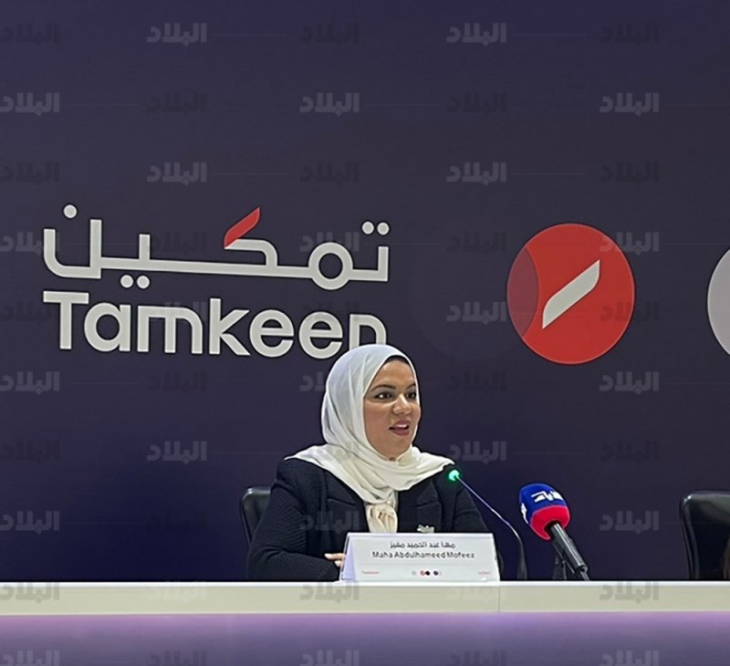 مفيز تستعرض أولويات استراتيجية "تمكين" للعام الجاري