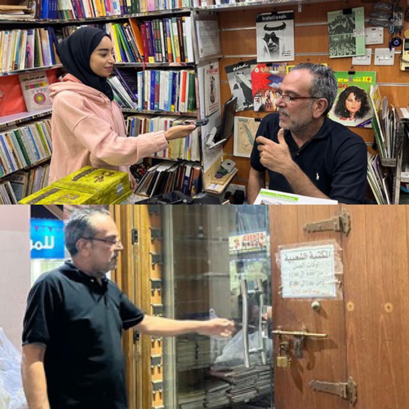 المكتبة الشعبية بمدينة عيسى تغلق ابوابها