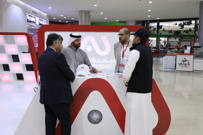 الجامعة الأهلية تدشن معرضها التعريفي بمجمع الظهران في المنطقة الشرقية