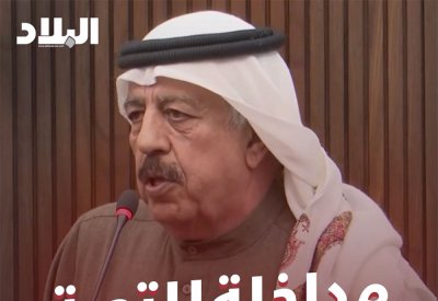 الكواري يبدأ ويختم مداخلته بعبارات التحية