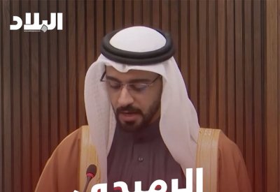 الرميحي: هناك فقراء بحرينيون متعففون لا يسألون إلا إذا ضاقت بهم الوسيعة