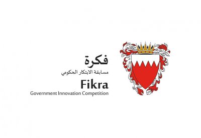 تأهل 40 فكرة في إطار النسخة الخامسة من مسابقة (فكرة) والبدء بالمرحلة الأولى من التقييم