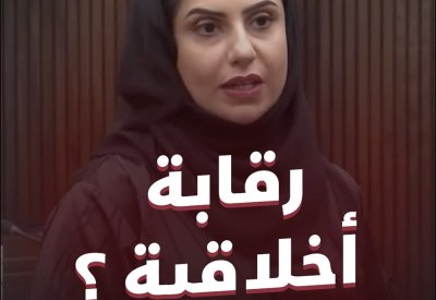 بالفيديو: رقابة أخلاقية على الأنشطة السياحية