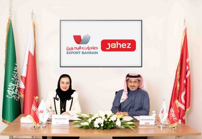 صادرات البحرين تعقد شراكة مثمرة مع منصة جاهز السعودية