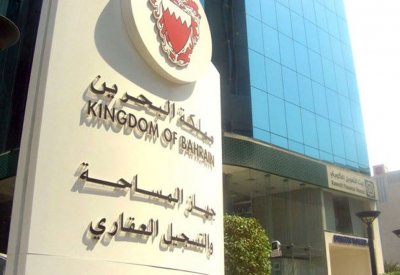 تأخر طلبات التسجيل والتوثيق العقاري بلغت 400 يوم.. و"الجهاز": وضع آلية لتسريع الإجراءات