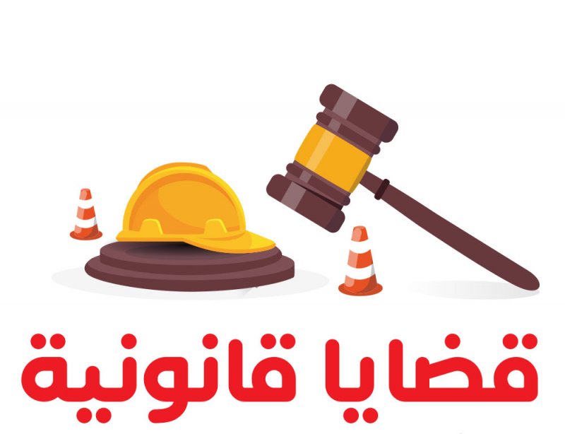 لماذا أدفع لاتحاد الملاك سنويا؟
