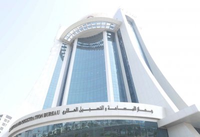 “العقاري”: وضع آلية لتسريع إجراءات طلبات التسجيل وإصدار الوثائق