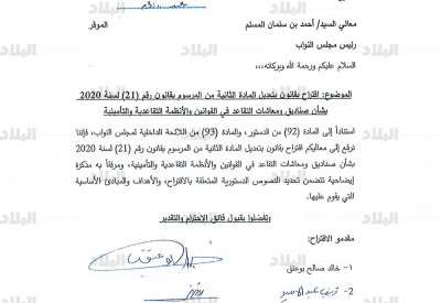 هل ستعود زيادة الـ 3% للمتقاعدين؟