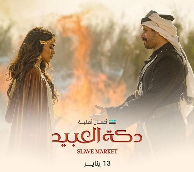 MBC تستثمر في المحتوى النوعي الأصلي لتسويق السعودية محليا وعالميا