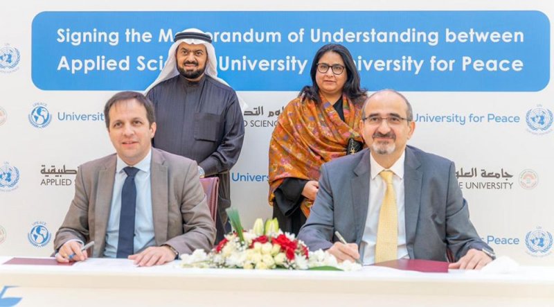 جامعة العلوم التطبيقية توقع مذكرة تفاهم مع جامعة السلام