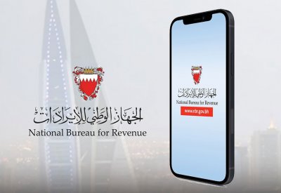 منصة تحليل البيانات لـ "الوطني للإيرادات" .. بهذه التكلفة