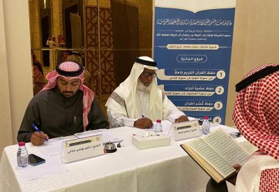 انطلاق التصفيات الأولية لجائزة صاحب السمو الملكي الأمير خليفة بن سلمان آل خليفة القرآنية