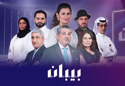 خمس مشاريع من قطاع الأغذية والمشروبات تعرض لفرصة الاستثمار الفوري في الحلقة الثالثة من بيبان الموسم الثاني