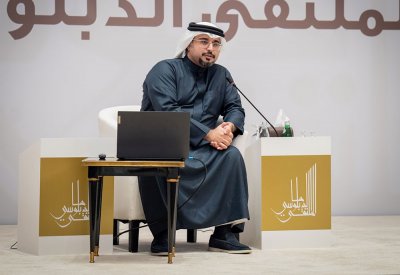 وزير الخارجية يحضر اللقاء مع الرئيس التنفيذي لتطوير الأعمال بمجلس التنمية الاقتصادية ضمن فعاليات الملتقى الدبلوماسي