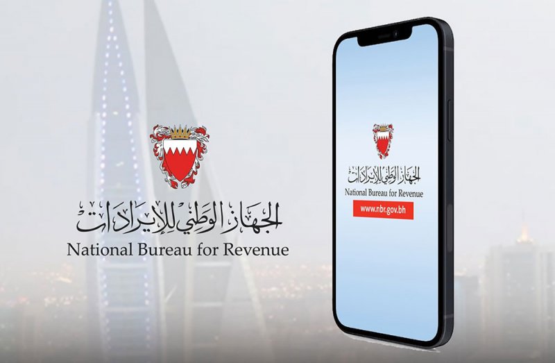منصة تحليل البيانات لـ "الوطني للإيرادات" .. بهذه التكلفة