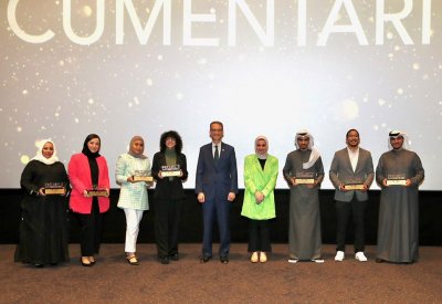 وزيرة شؤون الشباب والسفير الأمريكي يتوجان الفائزين بمسابقة الأفلام الوثائقية
