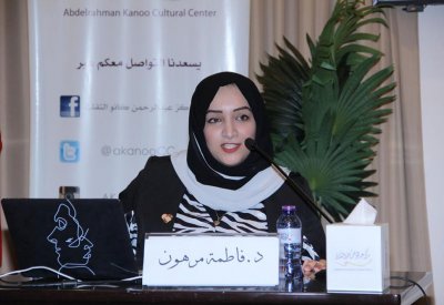 كانو الثقافي ينظم محاضرة " التوحد وأسطورة العلاج"