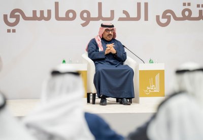 وزير التربية والتعليم يشارك في لقاء ضمن فعاليات الملتقى الدبلوماسي