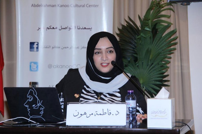 كانو الثقافي ينظم محاضرة " التوحد وأسطورة العلاج"