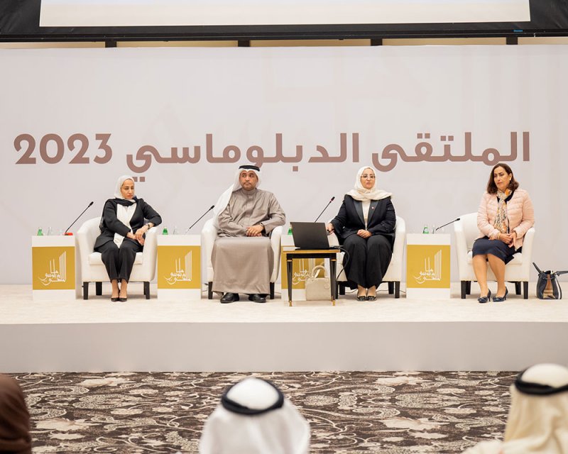 وزيرة الصحة تشارك في لقاء ضمن فعاليات الملتقى الدبلوماسي