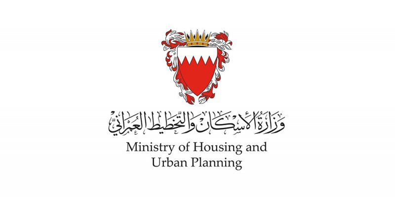 "الإسكان": مشروع "فرجان" قيد التوافقات المبدئية مع هيئة البحرين للثقافة والآثار