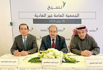 تحويل أسهم شركة  في “نسيج” لصالح أخرى