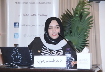 مرهون: قصص التراث تغذي ثقافة التنمر
