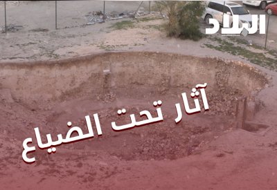 بالفيديو: الآثار البحرينية معالم عريقة بدون سواح