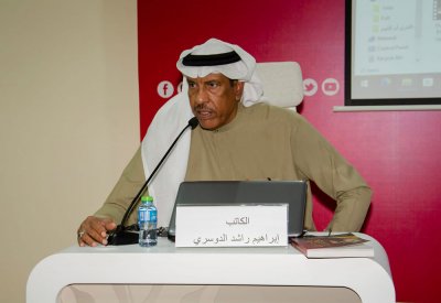 الدوسري يدشن كتابه "البحرين في زمن أم كلثوم"