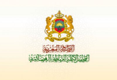 "الأعلى للقضاء" المغربي يدين بشدة قرار البرلمان الأوروبي