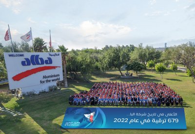 البا تسجل أعلى رقم قياسي للترقيات بلغ 679 ترقية في عام 2022