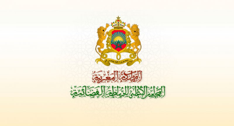 "الأعلى للقضاء" المغربي يدين بشدة قرار البرلمان الأوروبي