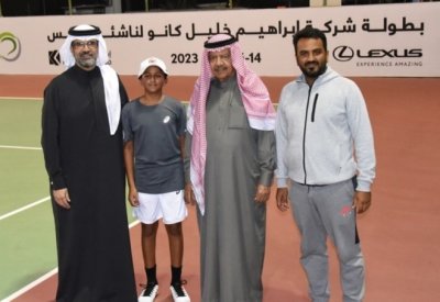بطولة شركة إبراهيم خليل كانو العاشرة لناشئي التنس تختتم اليوم