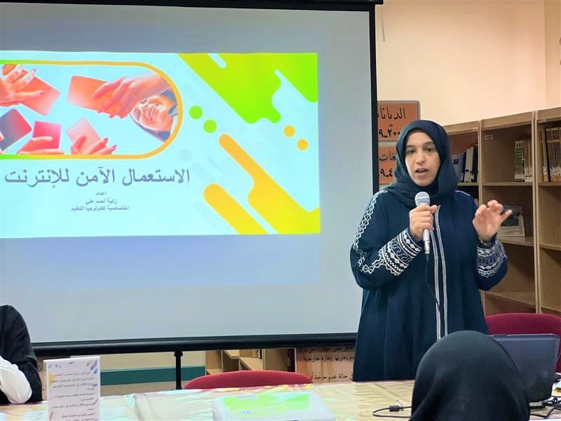 الاختصاصية زكية تساعد جميع المعلمات على نيل شهادة الإبداع من مايكروسوفت