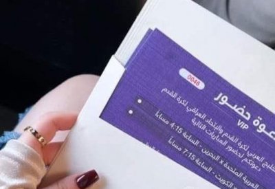 كيف دخلت "الفاشينستات" منصة كبار الشخصيات بخليجي 25؟