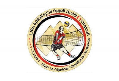 النصر يمثل البحرين ببطولة الأندية العربية للطائرة