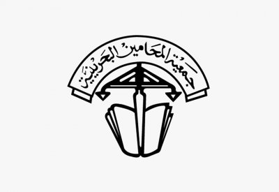 "المحامين" تلتمس تخفيض رسوم ممارسة المهنة