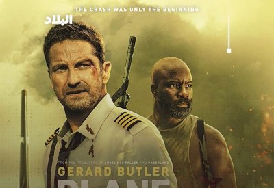 بالفيديو: عشاق أفلام كوارث الطائرات على موعد مع "Plane"