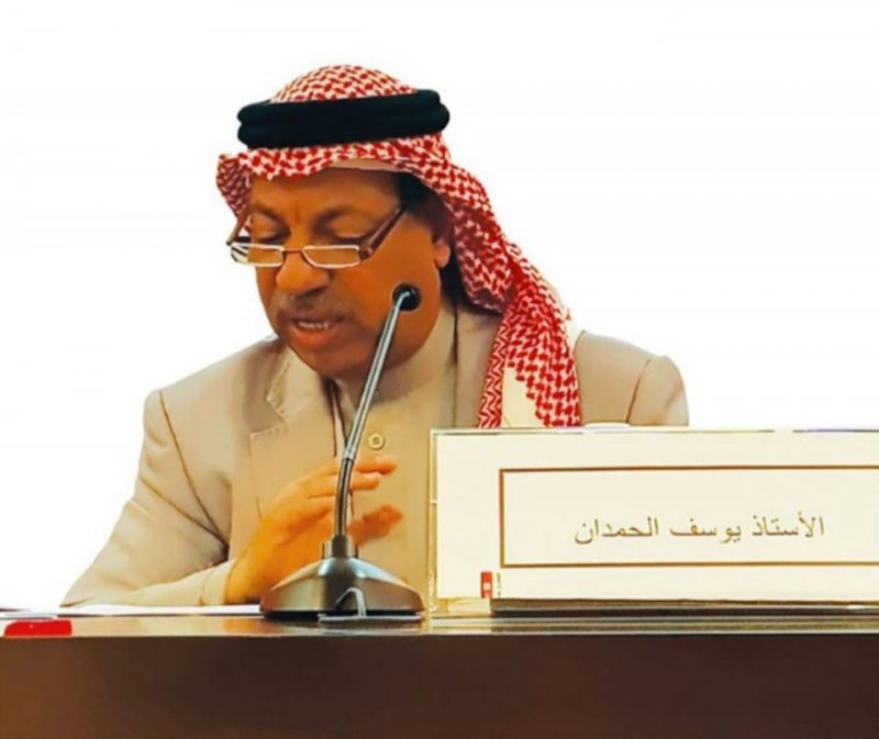 شقيقة الناقد المسرحي يوسف الحمدان في ذمه الله